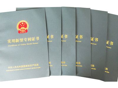 Patent certificate